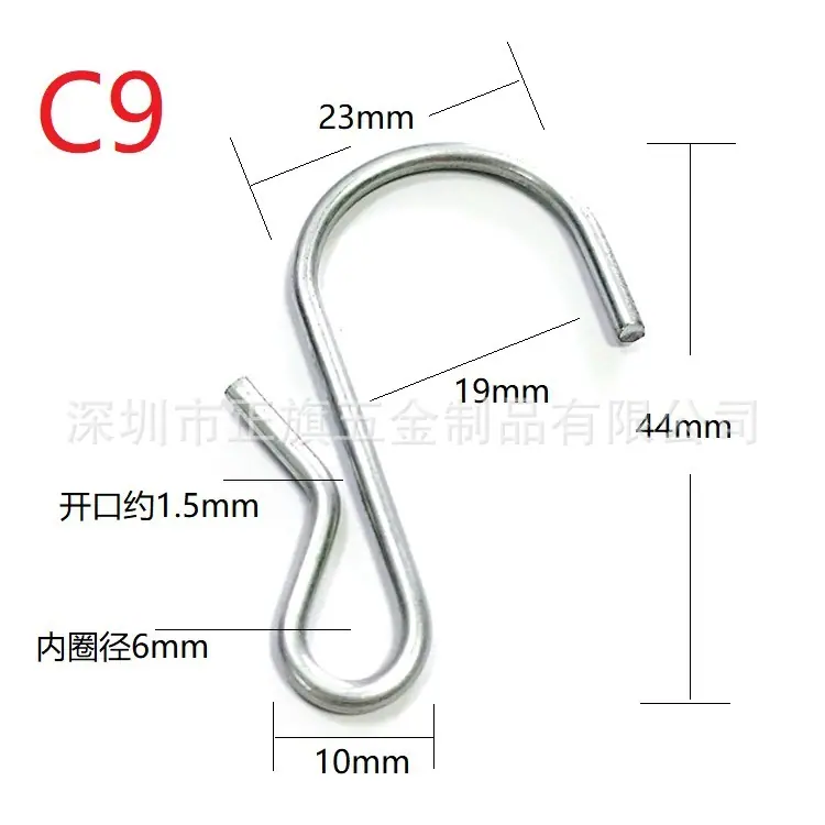 C9勾2