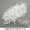Flor de simulación blanca, flor de seda para boda, decoración de escena de boda, arreglo floral para escenario, material floral, arte floral, rosa, flor falsa