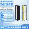 Adecuado para filtro C GermGuardian Elemento de filtro de purificador de aire Filtro Hypa Filtro de alta eficiencia Algodón