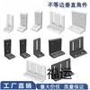 Suporte Angular Vertical de Perfil de Alumínio Suporte de Ângulo Reto de 90 Graus Suporte de Ângulo Assimétrico Canto Fixo Conector de Alumínio Suporte Angular de Alumínio Anodizado em Forma de L