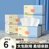 Papel Higiénico Donglan 520 Hojas, Servilletas Espesadas de Cinco Capas, Papel Higiénico de Pulpa de Madera Virgen, Toallitas de Mano Asequibles y Duraderas