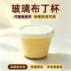 Taza para flan de vidrio de borosilicato alto con tapa, resistente al calor, apta para horno, adecuada para repostería casera, postre, gelatina y yogur