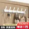 Perchero de pared, Gancho para ropa para colgar en la puerta, Gancho adhesivo para entrada sin perforaciones, Gancho resistente para abrigos y sombreros
