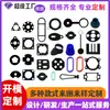 Fabricación de moldes personalizados para productos de caucho de silicona, piezas de caucho de formas especiales y no estándar, procesamiento de moldes de silicona según planos y muestras