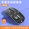 Mouse de Carregamento Sem Fio Opcional Multicor Silencioso Portátil Fofo para Meninas Escritório Mini Mouse USB Atacado de Fábrica