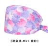 Gorro Quirúrgico para Enfermeras, Gorro Floral para Hospital de Belleza y Cirugía Plástica, Gorro en Forma de Calabaza para Odontólogo, Gorro de Trabajo para Doctores Hombres, Gorro Redondo de Dibujos Animados