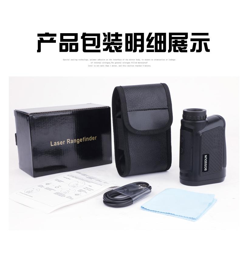 BOCJ-0004测距仪3_03.jpg