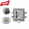 Piezas Originales Desmontadas de Shenzhen Peng Ying Electronics Circuito Integrado Completamente Inspeccionado