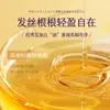 Nuevo Producto Hanboli Aceite Esencial para el Cuidado del Cabello en Spray Mejora la Sequedad, el Frizz, la Suavidad, No Graso y Antiestático