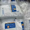 POM Yun Tian Hua M90 M270 Grado para Moldeo por Inyección Alta Resistencia al Desgaste Alta Resistencia a la Intemperie Alta Resistencia al Impacto Aplicaciones Automotrices Alto Flujo