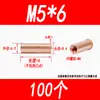 Stud de Solda Stud com Porca de Solda Soldagem por Projeção Soldagem com Armazenamento de Energia Soldagem por Ponto Stud Rosca Interna Cobreado M4 M5 M6
