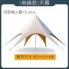 Barraca ao ar livre grande Camping Lotus Genting Sala de Estar Acampamento Octopus Gigante Tenda Wanzhong Mountain Tent