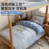 2026 Nuevo Modelo Juego de Ropa de Cama de Tres Piezas 100% Algodón para Dormitorio Estudiantil, 0.9 Algodón Puro para Cama de Dormitorio, Funda de Edredón Individual, Sábana Ajustable, Ropa de Cama