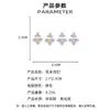 Pendientes de Flor Desmontables de Lujo Ligero, Pendientes de Zirconia con Diamantes Completos de Doble Uso, Pendientes de Gama Alta Estilo Elegante para Viajes al Trabajo al por Mayor