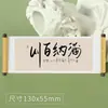 Imanes para Refrigerador de Rollo de Caligrafía con Texto, Imanes Decorativos para Refrigerador con Citas Famosas y Proverbios, Pegatinas de Estilo Vintage, Pedido al por Mayor para Nuevo Estilo Chino