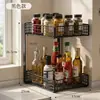 Estante de almacenamiento de encimera de cocina de escritorio, organizador de suelo móvil de varias capas para tazas de agua y especias, estante organizador multifuncional