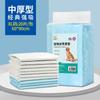 Almofada de fraldas para cães, fraldas para animais de estimação, almofadas de fraldas para cães, almofadas de fraldas para coelhos, bambu, carvão, almofadas de fraldas para gatos e hamsters fedorentos