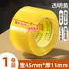 Cinta Transparente Jinling Fu Rollo Grande Alta Viscosidad No Fácil de Romper Cinta Ancha Grande para Empaque Express Herramienta de Corte Cinta de Sellado
