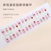 Uñas Prefabricadas Hechas a Mano Hielo Transparente Ojo de Gato Fresas Lindas Pastel de Fresa Estilo Francés Europeo y Americano Manicura Removible 30 Piezas