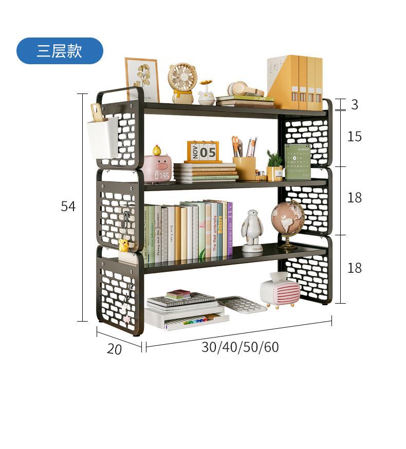 复制_桌面洞洞板置物架桌上书架书桌收纳手办展示.jpg