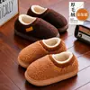 Pantuflas de Algodón para Mujer con Tacón 2026 Nuevo Otoño/Invierno Interiores Hogar Antideslizantes Suela Gruesa Felpa Cálida Zapatos de Algodón para Piso