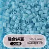 Cuentas de mosaico de 2.6 mm, mard264, multicolor, marca coco, cuentas de mosaico educativas, cuentas para manualidades DIY, empaquetadas en una bolsa, cuentas universales para varios proyectos