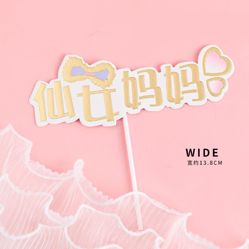 选项08