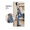 Jeans acampanados de cintura alta para mujer, nuevo estilo primavera y otoño 2026, pantalones de campana modernos que favorecen la figura petite