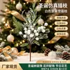 Decorações de Natal Personalizadas de Fábrica Flores de Natal Artesanato Galhos de Pinheiro Pinhas Palitos Enfeites de Natal Buquês
