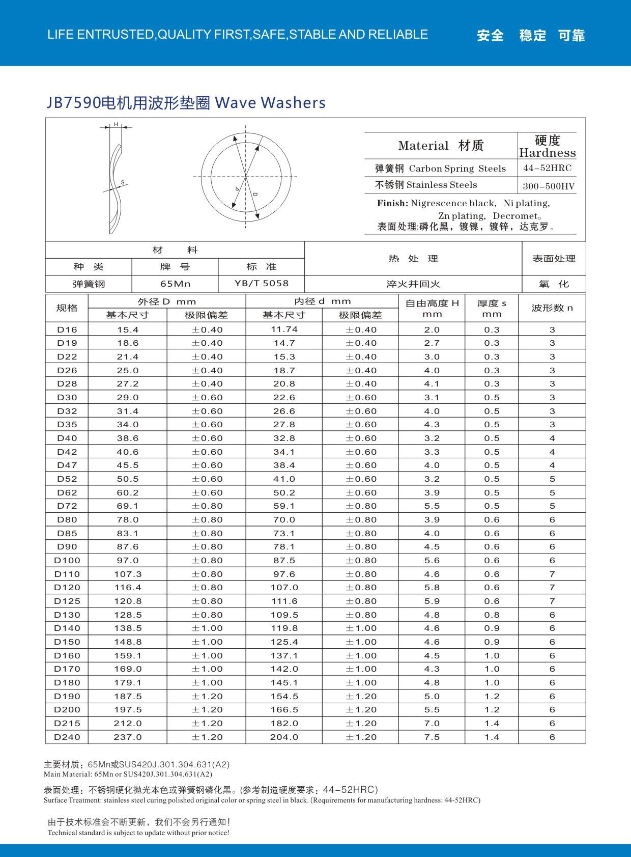 史特牢画册-67