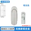 AB403 Cerradura Redonda para Exteriores para Puerta de Gabinete de Control Eléctrico Cerradura 403-2 Cerradura Plana Llave Universal para Caja de Distribución