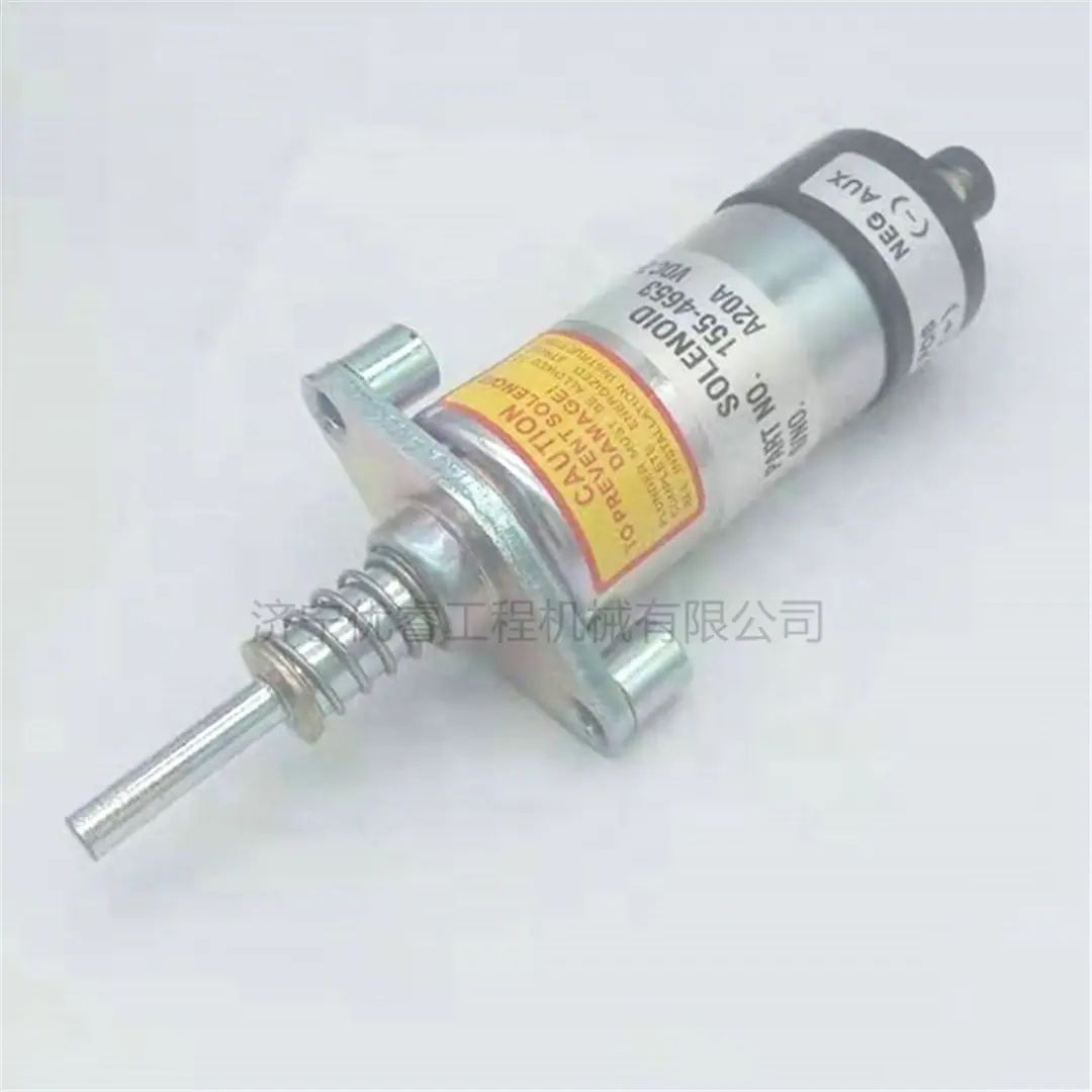 24V柴油发动机停止电磁阀155-4653适用于卡特彼勒33
