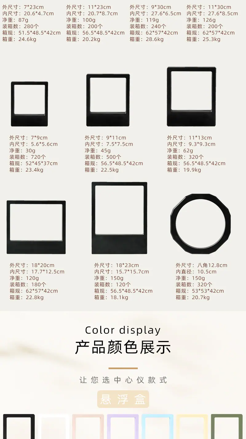 戒指盒
