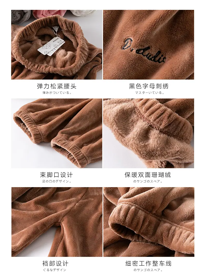 暖暖裤_09.jpg