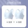 Ropa interior para niños grandes, chaleco de desarrollo femenino para niñas, estudiantes de secundaria, adolescentes, sujetador deportivo para correr
