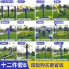 Escalera Rural Instalaciones Públicas Fitness Deporte Equipo de Fitness para Exteriores Columpio Entrenador de Abdominales