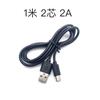 Cabo de Carregamento Tipo-C TPE/PVC Power Bank 2A Cabo Curto USB-A para Tipo-C Carregamento Rápido Cabo de Dados 24 Pinos