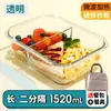 Caja de Almuerzo con Capacidad, Apta para Microondas, Caja de Almuerzo para Trabajadores de Oficina, Caja de Almacenamiento de Alimentos de Vidrio con Tapa