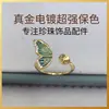 Configuraciones de anillo al por mayor en vivo para anillos abiertos de perlas hechos a mano DIY, accesorios de joyería, mariposa de esmalte con circón microincrustado
