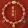 Pulsera de cloisonné gris fragante de Pekín, pulsera de esmalte cloisonné, pulsera bulliciosa de esmalte de color para pareja, novias, flores, regalo para hombres y mujeres