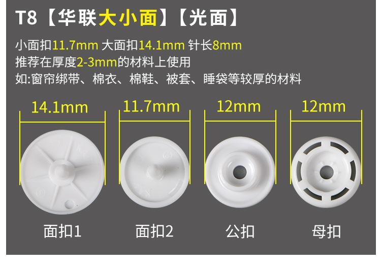 树脂详情1_07