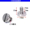 Adaptador de tornillo de conversión para trípode de cámara SLR, adaptador de tuerca de 1/4 a 3/8 para accesorios de gimbal y soporte para teléfono