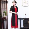 Novo Vestido de Casamento para Mãe de Mulheres de Meia-Idade e Idosas Tamanho Plus Estilo Étnico Vestido Aodai Cheongsam Conjunto de Duas Peças