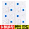 Papel tapiz de pared autoadhesivo, pegatinas de pared tridimensionales 3D, decoración de techo, habitación, impermeable, a prueba de humedad, pegatinas de pared de fondo para sala de estar