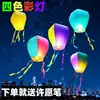 2025 Nova Lanterna Kongming À Prova de Fogo Retardante de Chama Espessa Lâmpada dos Desejos Estilo Celebridade da Internet Infantil Casal Atacado Barraca de Rua