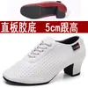 Sapatos de dança latina femininos com solas macias, adequados para dança de salão, professores adultos, sapatos de dança moderna de salto médio, sapatos de performance para dança de salão
