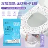 Protectores Desechables para Asiento de Inodoro, Extendido y Ensanchado, Tipo Adhesivo, para Viajes al Aire Libre, Artículos de Viaje para Hotel, Papel para Asiento de Inodoro al por Mayor