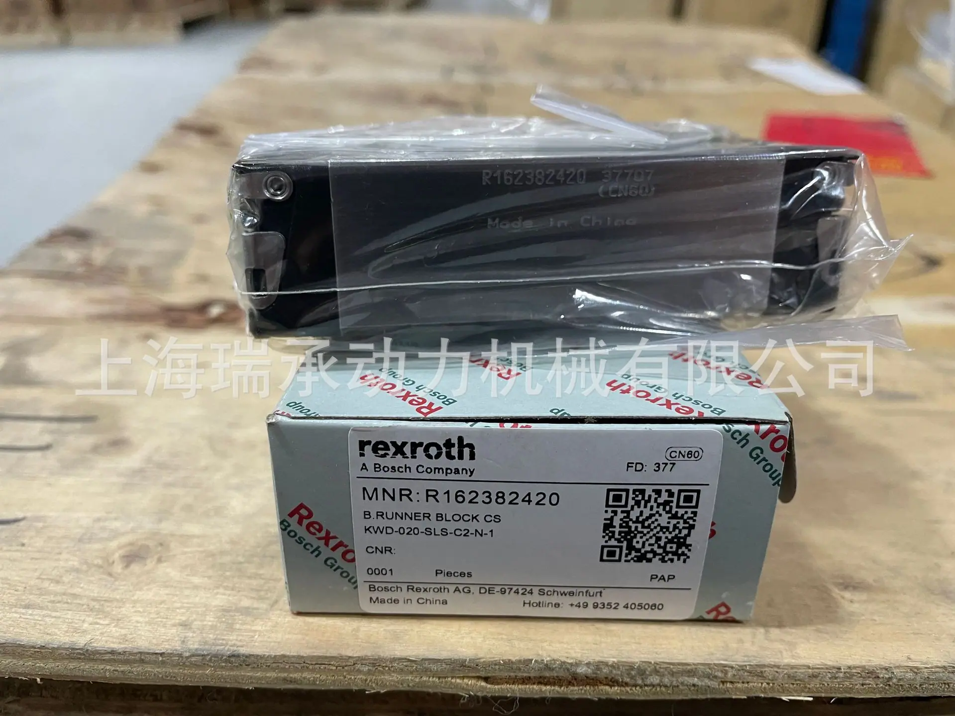 R162382420