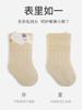 Calcetines Antibacterianos Sin Costuras para Bebé de Media Pantorrilla 10A, Calcetines Sueltos y No Aprietan para Bebés, Calcetines de Algodón de Otoño para Recién Nacidos, Bebés y Niños Pequeños