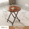 Mesa dobrável aluguel quarto mesa de jantar simples barraca mesa quadrada casa apartamento pequeno mesa redonda mesa de jantar dormitório varanda